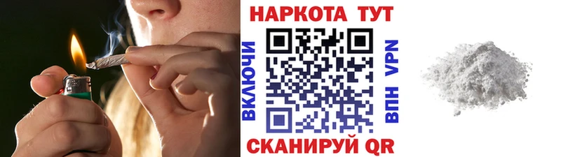 Где купить наркотики Ярцево КОКАИН  Мефедрон  Гашиш  Псилоцибиновые грибы  Каннабис 