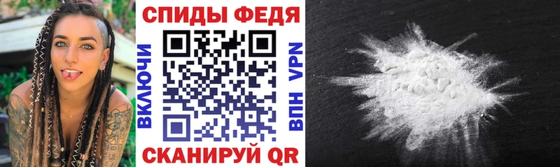 АМФЕТАМИН Premium Ярцево