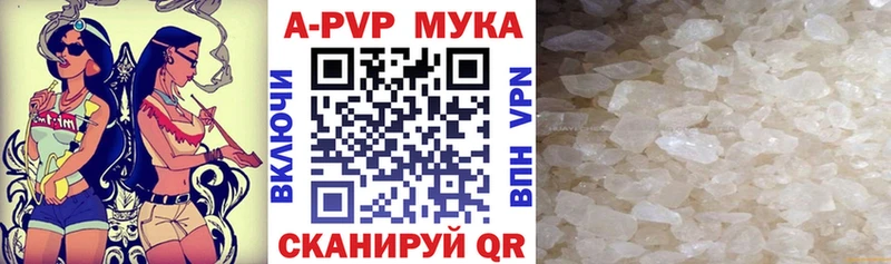 закладка  Ярцево  A PVP крисы CK 