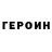 Cocaine Эквадор Kevin Jung