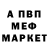 Первитин пудра Euge Nia