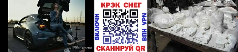 Кокаин 98%  ОМГ ОМГ маркетплейс  Ярцево 