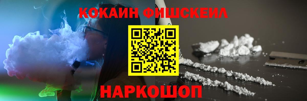 Ярцево  Cocaine  Вход с VPN  Кокаин Перу  Кокаин 99% 