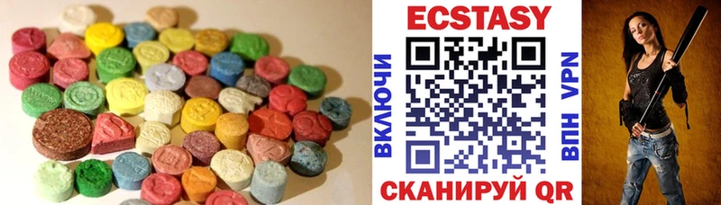МЕГА ONION  Ярцево  Экстази круглые  где можно купить  