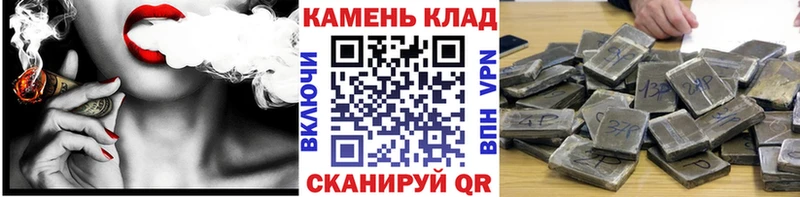 Гашиш Изолятор  Ярцево 