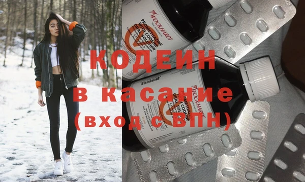 мефедрон Алексин