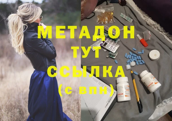 мефедрон Алексин