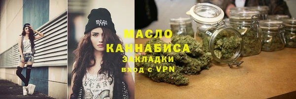 мефедрон Алексин