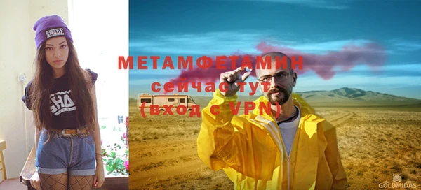мефедрон Алексин