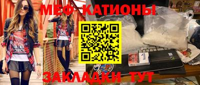 молекула духа Бугуруслан