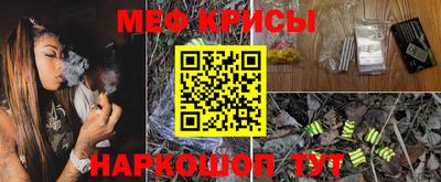 гашик Бузулук