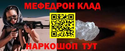 молекула духа Бугуруслан