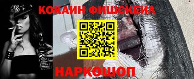 молекула духа Бугуруслан