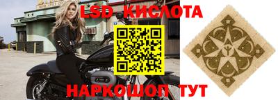 синтетический гашиш Будённовск