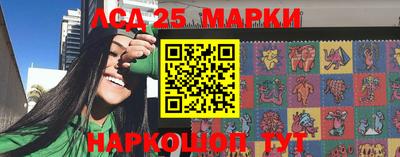 молекула духа Бугуруслан