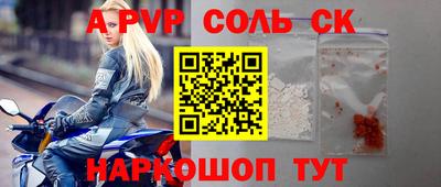 гашик Бузулук
