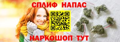 синтетический гашиш Будённовск
