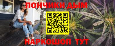 синтетический гашиш Будённовск