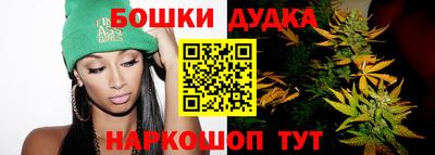 синтетический гашиш Будённовск