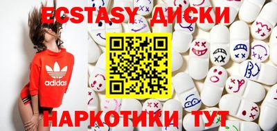 молекула духа Бугуруслан