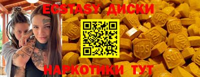синтетический гашиш Будённовск