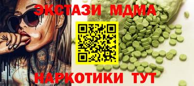 молекула духа Бугуруслан
