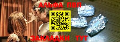 молекула духа Бугуруслан
