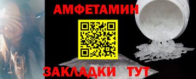 молекула духа Бугуруслан