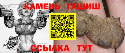 молекула духа Бугуруслан