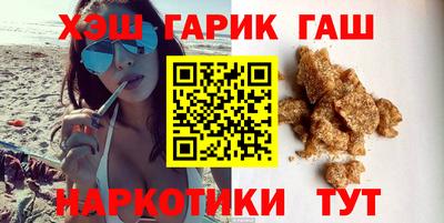 гашик Бузулук