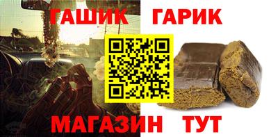 синтетический гашиш Будённовск