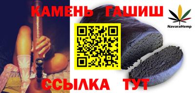 синтетический гашиш Будённовск