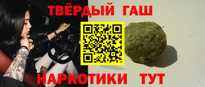 гашик Бузулук