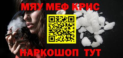 молекула духа Бугуруслан