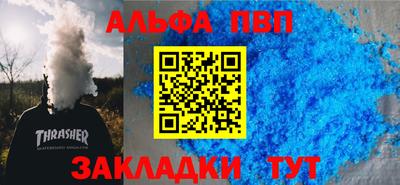 молекула духа Бугуруслан