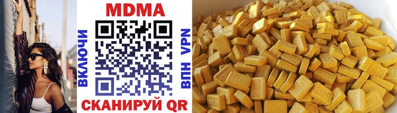 MDMA кристаллы  купить  цена  Ярцево 