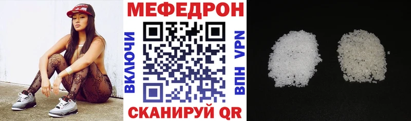 Меф мука  Ярцево 