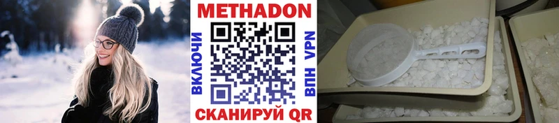 МЕТАДОН VHQ  KRAKEN ТОР  Ярцево 