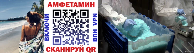 как найти закладки  дарк нет клад  МЕТАМФЕТАМИН кристалл  Ярцево 