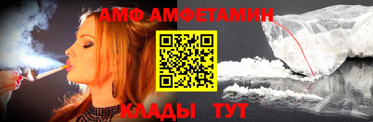 МЕТАМФЕТАМИН Methamphetamine  МЕТАМФЕТАМИН Methamphetamine  Вход с VPN  Ярцево 