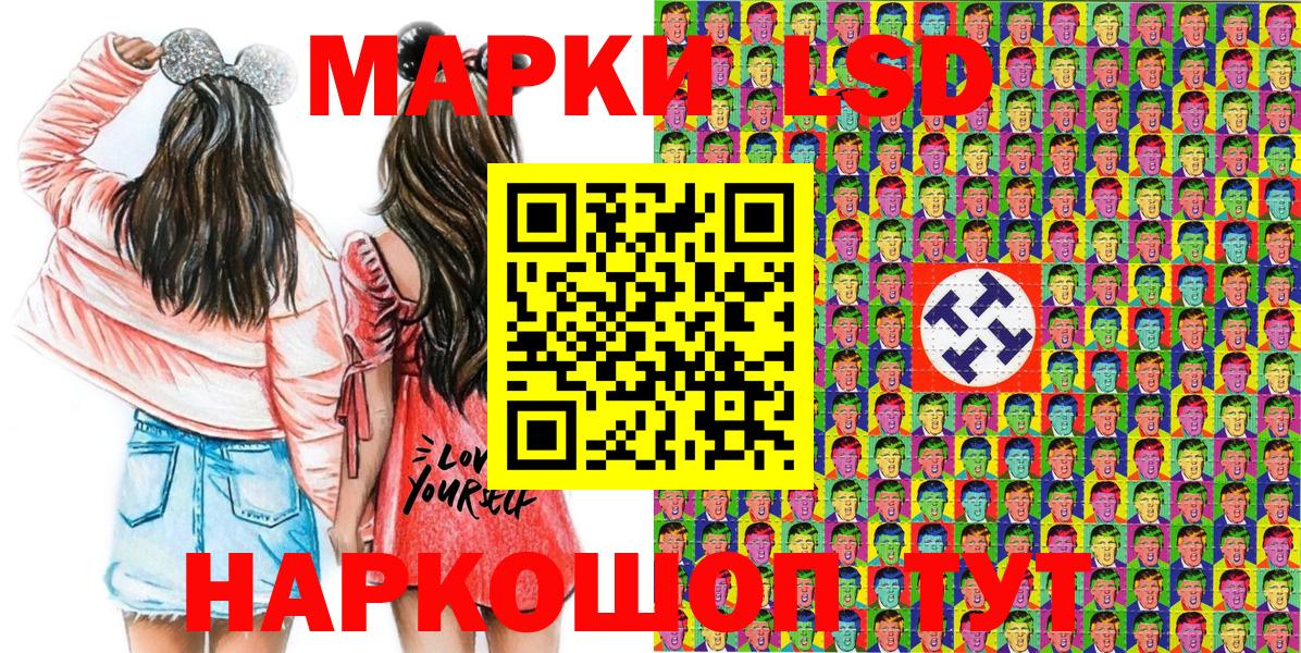 Марки 25I-NBOMe 1,5мг Ярцево