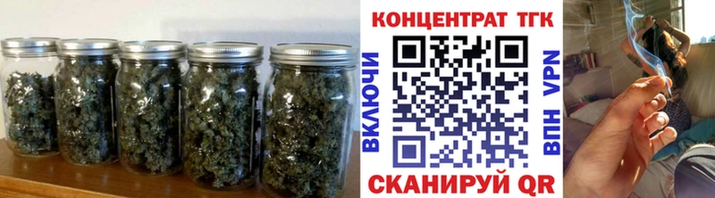 Дистиллят ТГК концентрат  Ярцево 