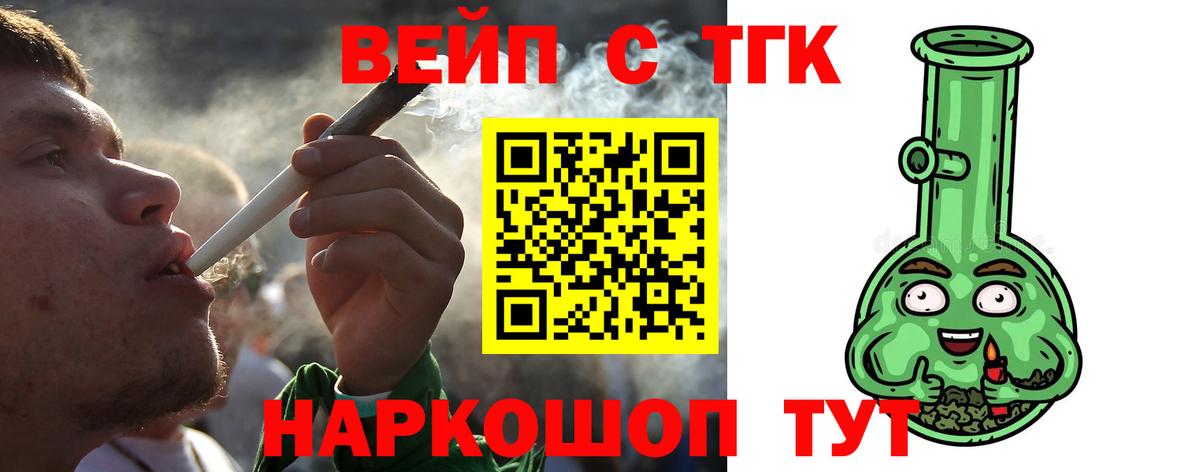 Дистиллят ТГК Wax Ярцево
